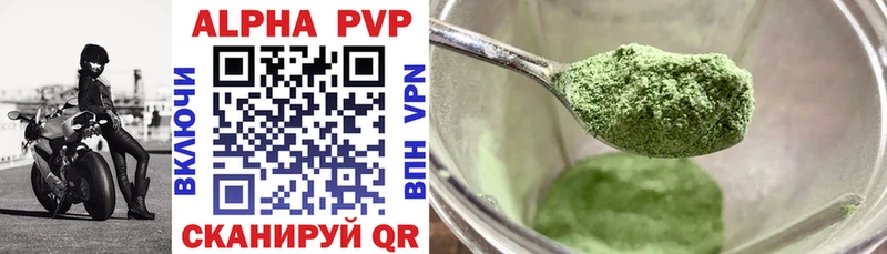 Alpha PVP Соль  гидра ТОР  Злынка 