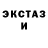 Метадон белоснежный I Edward