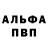 КЕТАМИН VHQ KRAP KRIP