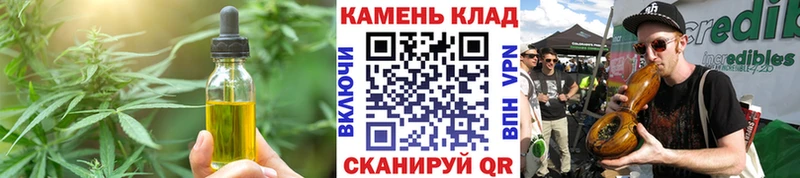 Canna-Cookies марихуана  Злынка 