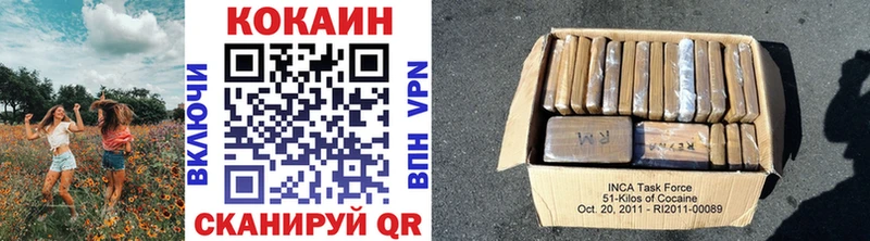маркетплейс телеграм  хочу наркоту  Злынка  COCAIN Боливия 