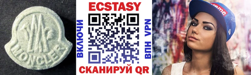 Ecstasy таблы  Злынка 