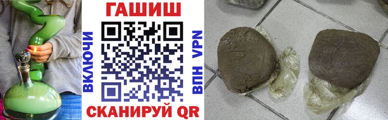 ГАШИШ хэш  Злынка 