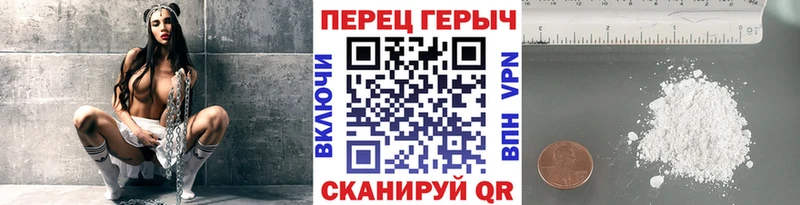 гидра рабочий сайт  купить наркотик  Злынка  Героин гречка 