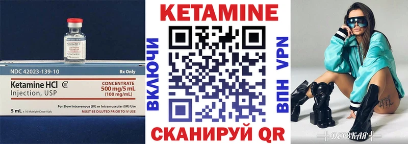 где продают   Злынка  Кетамин VHQ 