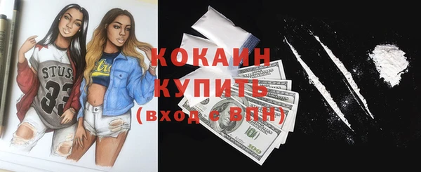 кристаллы Балабаново