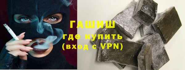 мефедрон Арсеньев