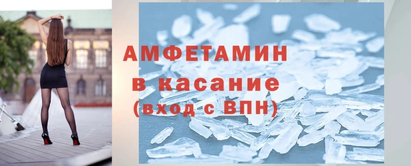 мефедрон Арсеньев