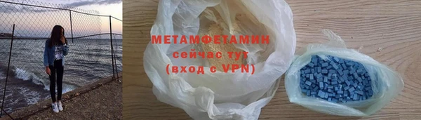 кристаллы Балабаново