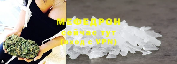 ГАЛЛЮЦИНОГЕННЫЕ ГРИБЫ Армянск