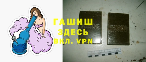 кристаллы Балабаново