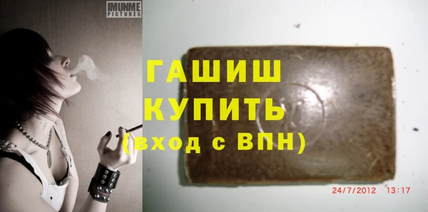 мефедрон Арсеньев