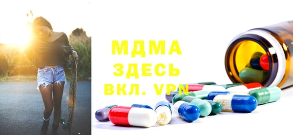 мяу мяу мука Балахна