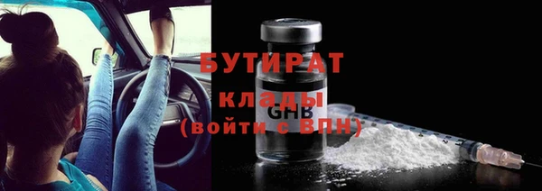 мяу мяу мука Балахна