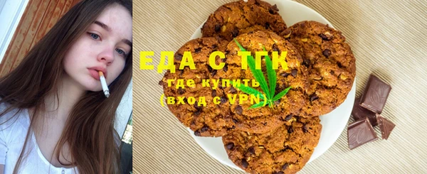 ГАЛЛЮЦИНОГЕННЫЕ ГРИБЫ Армянск