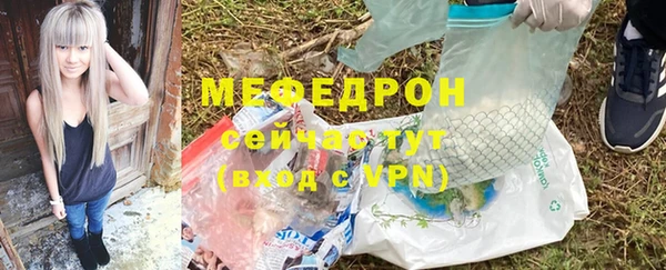 соль курить ск Покров