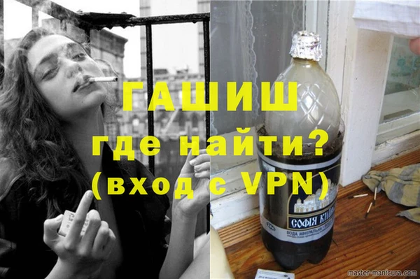 мефедрон Арсеньев