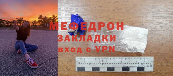 мефедрон Арсеньев