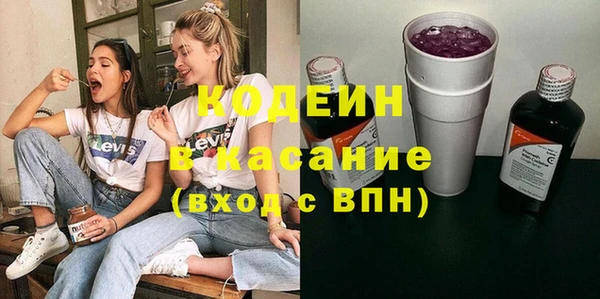 мяу мяу мука Балахна