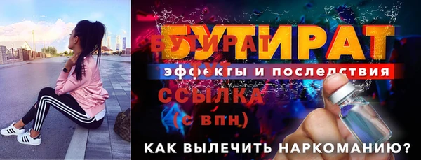 apvp Баксан