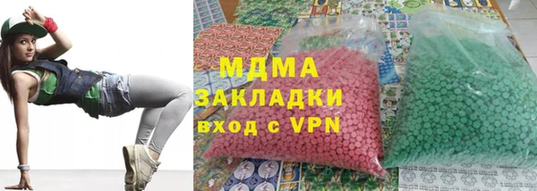 ГАЛЛЮЦИНОГЕННЫЕ ГРИБЫ Армянск