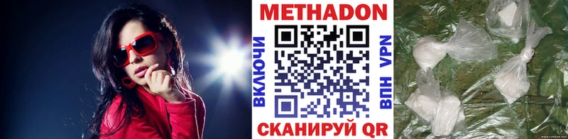 Метадон VHQ  omg tor  Злынка  darknet клад  купить наркотик 