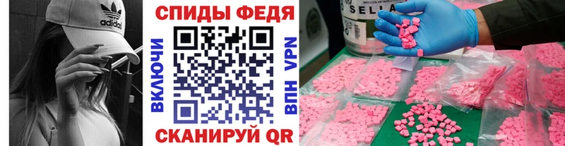 Метамфетамин пудра  наркотики  ссылка на мегу ссылка  Злынка 