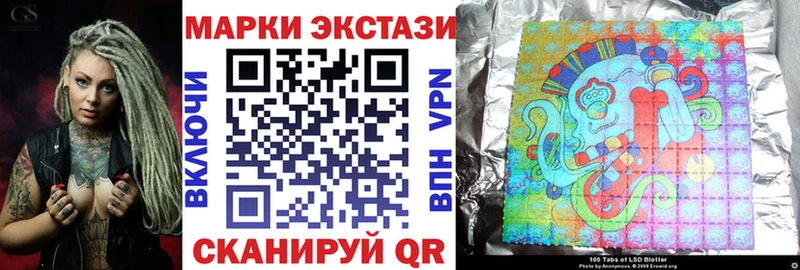 Марки N-bome 1,8мг  магазин    МЕГА ТОР  Злынка 